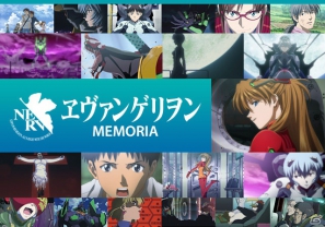 ソーシャルゲーム「ヱヴァンゲリヲン MEMORIA」Mobageにて2012年秋より配信決定！8月31日より事前登録開始の画像1