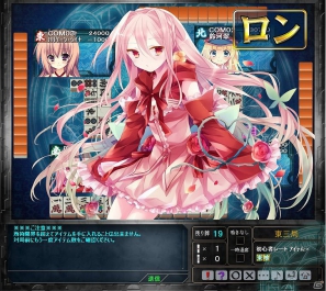 「桃色大戦ぱいろん for ニコニコアプリ」綺麗なバラにはトゲがある？「リシア・グッドフェロー」 登場＆「夏のBONUS！！開店！回転！スロットチャンスR」開始の画像4