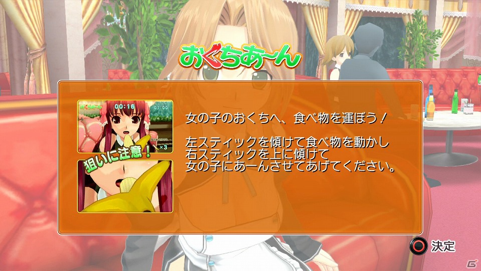ZEROのシステムでリニューアル！新規シナリオ＆新たな私服を追加したPS3「ドリームクラブ Complete Edipyon！」が2012年冬発売決定の画像4