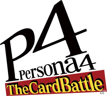 「ペルソナ4」のソーシャルゲーム「ペルソナ4 ザ・カードバトル」がGREEに登場！本日8月31日より事前登録開始の画像1