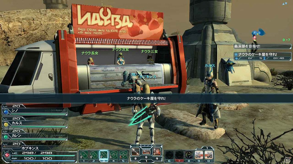 PC「ファンタシースターオンライン2」待望の新クラス・新武器カテゴリーが追加される大型アップデート第1弾・前編「新たなる力」を9月12日に実装の画像12