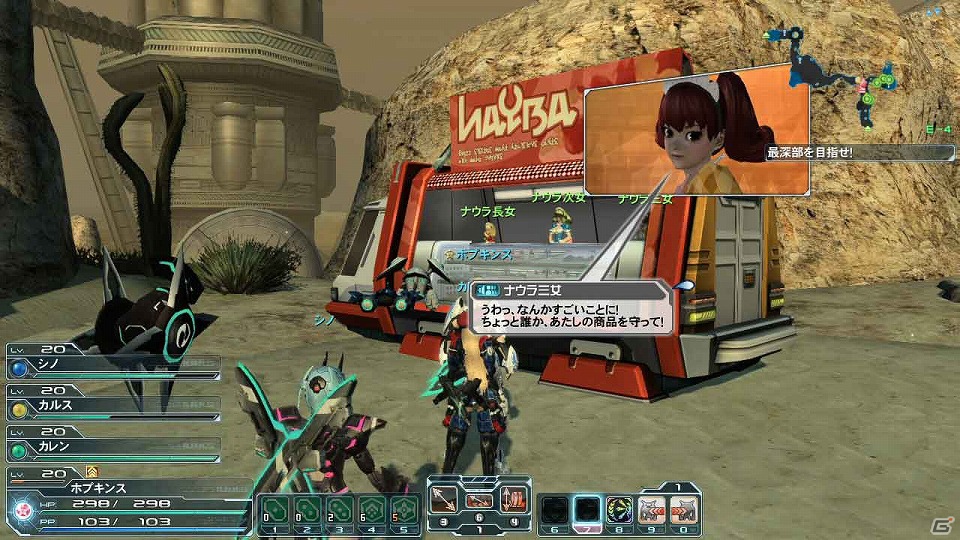 PC「ファンタシースターオンライン2」待望の新クラス・新武器カテゴリーが追加される大型アップデート第1弾・前編「新たなる力」を9月12日に実装の画像13
