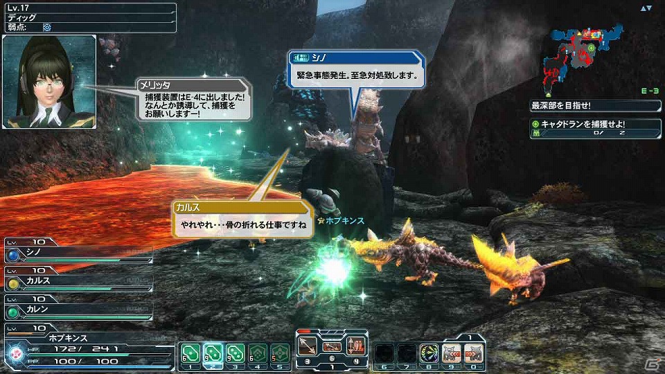 PC「ファンタシースターオンライン2」待望の新クラス・新武器カテゴリーが追加される大型アップデート第1弾・前編「新たなる力」を9月12日に実装の画像14