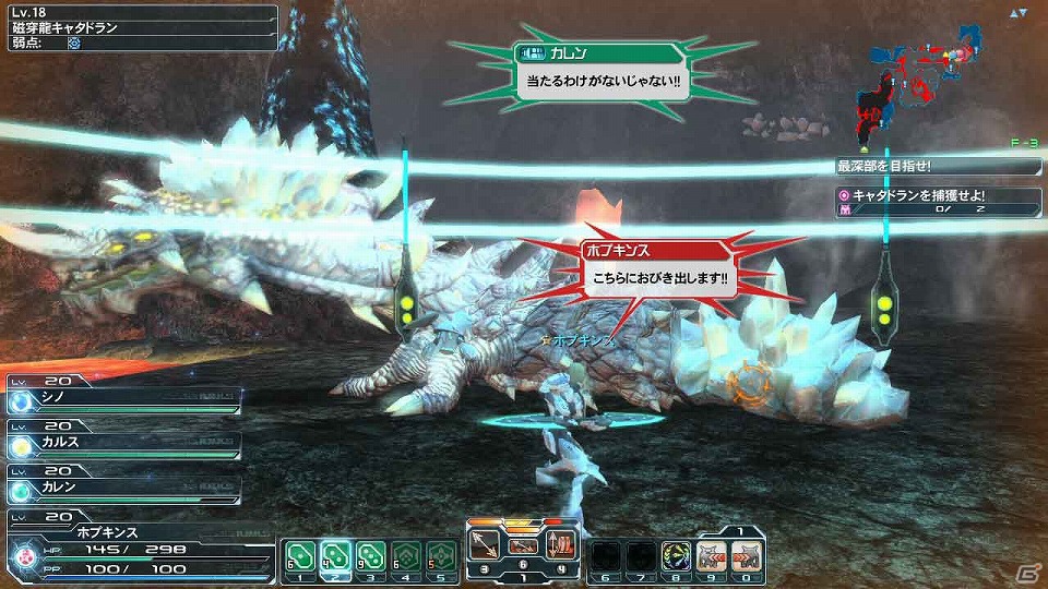 PC「ファンタシースターオンライン2」待望の新クラス・新武器カテゴリーが追加される大型アップデート第1弾・前編「新たなる力」を9月12日に実装の画像15