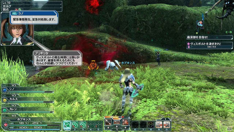 PC「ファンタシースターオンライン2」待望の新クラス・新武器カテゴリーが追加される大型アップデート第1弾・前編「新たなる力」を9月12日に実装の画像16