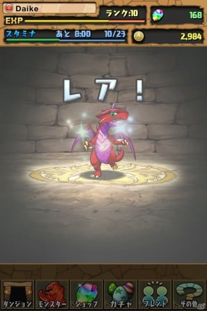 「パズル＆ドラゴンズ」Android版の配信日が9月18日に決定―iOS版は120万ダウンロードを突破の画像7