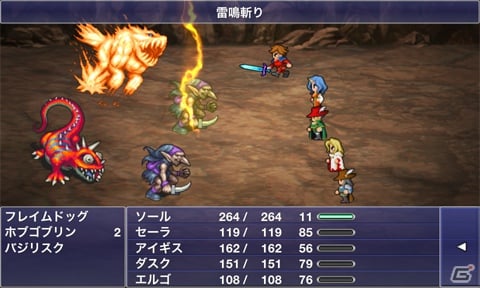iOS/Android「ファイナルファンタジーレジェンズ 光と闇の戦士」本日8月31日より配信開始―主題歌はriyaさんの歌う「セカイノユクエ」にの画像3
