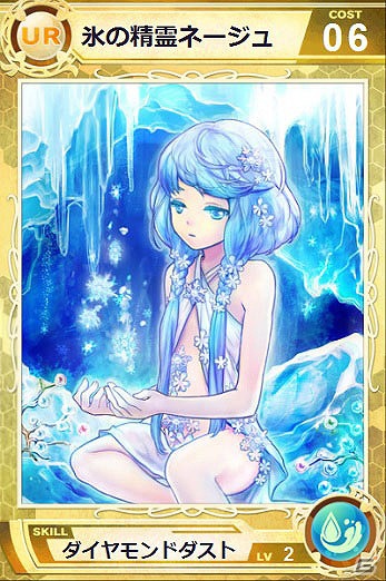 Mobage/Yahoo！Mobage「Lord of Knights」期間限定ダンジョン「幻影の塔」実装の画像5