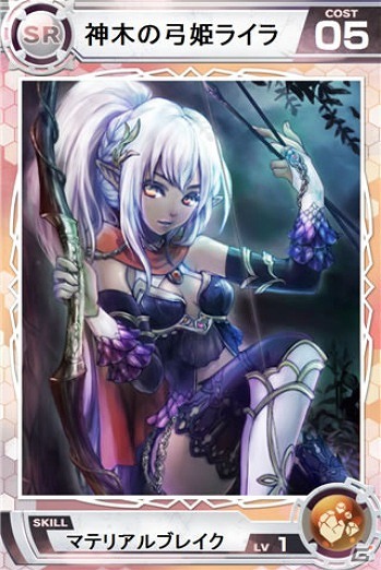 Mobage/Yahoo！Mobage「Lord of Knights」期間限定ダンジョン「幻影の塔」実装の画像6