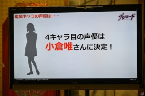 「大疾走！ミルキィホームズターボ」や「恋愛リプレイ」などのスマートフォン向けゲームを展開する「ブシモ」を発表！ブシロード東京ゲームショウ2012出展発表会をレポートの画像30