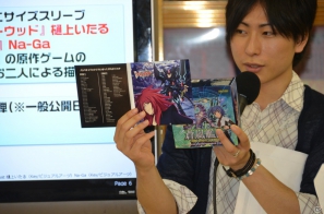 「大疾走！ミルキィホームズターボ」や「恋愛リプレイ」などのスマートフォン向けゲームを展開する「ブシモ」を発表！ブシロード東京ゲームショウ2012出展発表会をレポートの画像35