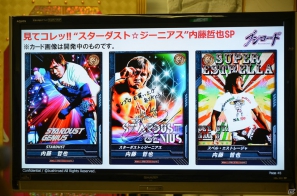 「大疾走！ミルキィホームズターボ」や「恋愛リプレイ」などのスマートフォン向けゲームを展開する「ブシモ」を発表！ブシロード東京ゲームショウ2012出展発表会をレポートの画像39