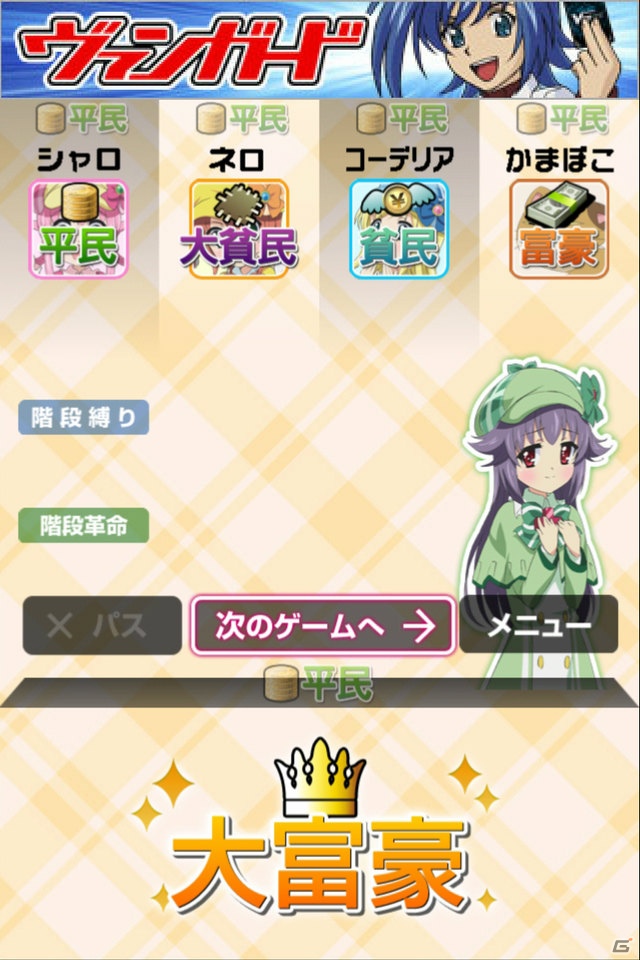 「大疾走！ミルキィホームズターボ」や「恋愛リプレイ」などのスマートフォン向けゲームを展開する「ブシモ」を発表！ブシロード東京ゲームショウ2012出展発表会をレポートの画像18