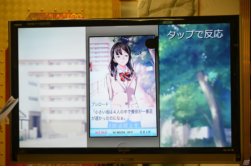 「大疾走！ミルキィホームズターボ」や「恋愛リプレイ」などのスマートフォン向けゲームを展開する「ブシモ」を発表！ブシロード東京ゲームショウ2012出展発表会をレポートの画像26