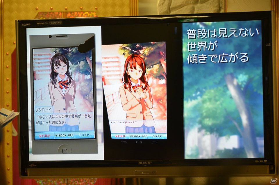 「大疾走！ミルキィホームズターボ」や「恋愛リプレイ」などのスマートフォン向けゲームを展開する「ブシモ」を発表！ブシロード東京ゲームショウ2012出展発表会をレポートの画像27