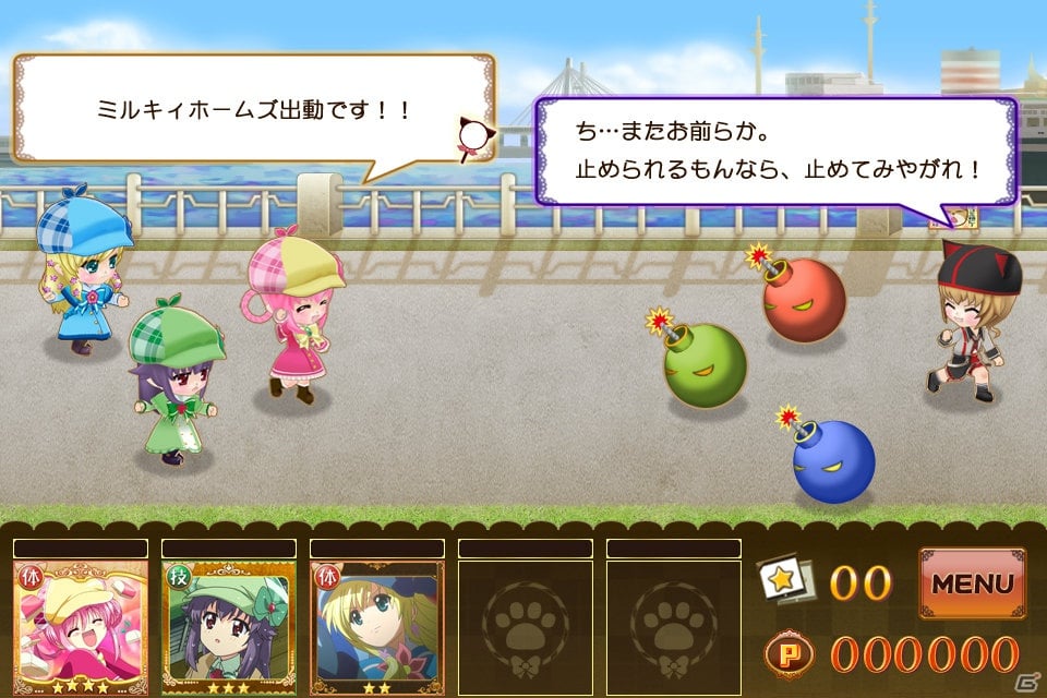 「大疾走！ミルキィホームズターボ」や「恋愛リプレイ」などのスマートフォン向けゲームを展開する「ブシモ」を発表！ブシロード東京ゲームショウ2012出展発表会をレポートの画像9