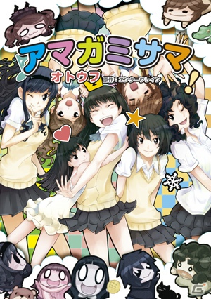 「アマガミ」3周年特別企画！フラッシュゲーム「女王の杖と囚われの少女」が公式サイトで配信開始の画像5