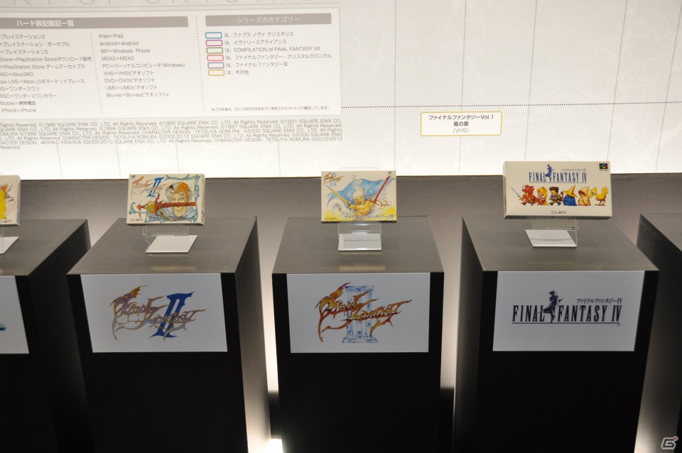 ULTIMATE BOXのメインビジュアルを手がける天野喜孝氏の登壇や東京スカパラダイスオーケストラによるFF楽曲演奏も披露！「FINAL FANTASY展」オープニングセレモニーレポートの画像133