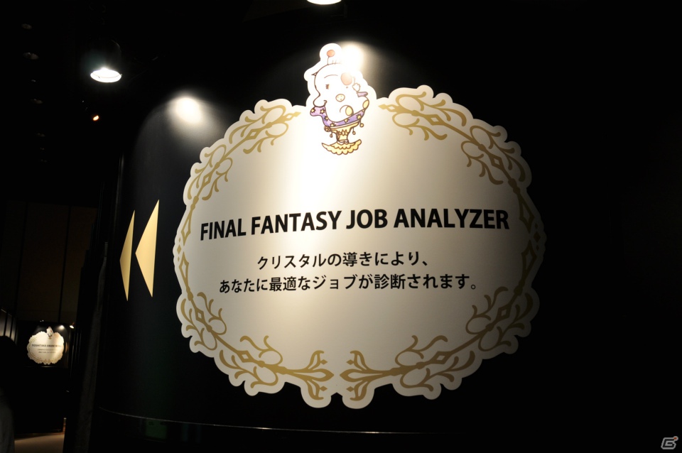ULTIMATE BOXのメインビジュアルを手がける天野喜孝氏の登壇や東京スカパラダイスオーケストラによるFF楽曲演奏も披露！「FINAL FANTASY展」オープニングセレモニーレポートの画像150
