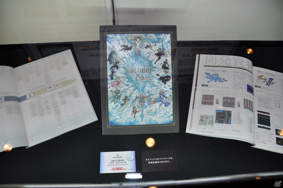 ULTIMATE BOXのメインビジュアルを手がける天野喜孝氏の登壇や東京スカパラダイスオーケストラによるFF楽曲演奏も披露！「FINAL FANTASY展」オープニングセレモニーレポートの画像169