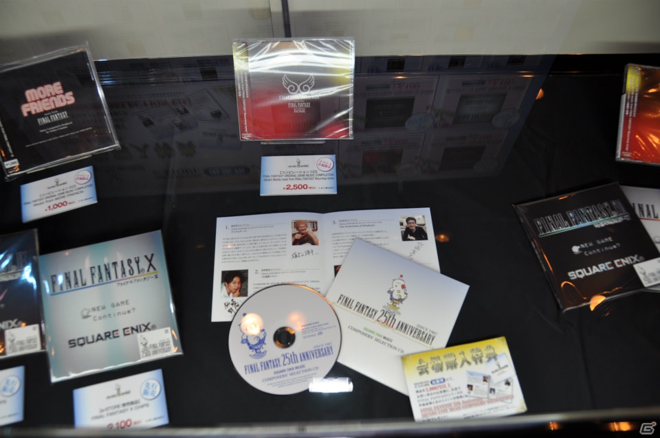 ULTIMATE BOXのメインビジュアルを手がける天野喜孝氏の登壇や東京スカパラダイスオーケストラによるFF楽曲演奏も披露！「FINAL FANTASY展」オープニングセレモニーレポートの画像172