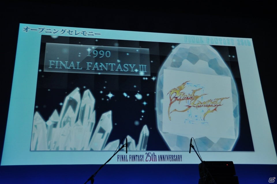 ULTIMATE BOXのメインビジュアルを手がける天野喜孝氏の登壇や東京スカパラダイスオーケストラによるFF楽曲演奏も披露！「FINAL FANTASY展」オープニングセレモニーレポートの画像28