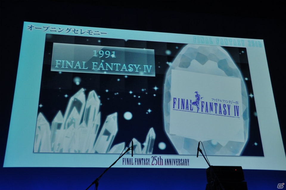 ULTIMATE BOXのメインビジュアルを手がける天野喜孝氏の登壇や東京スカパラダイスオーケストラによるFF楽曲演奏も披露！「FINAL FANTASY展」オープニングセレモニーレポートの画像29