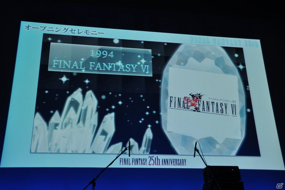 ULTIMATE BOXのメインビジュアルを手がける天野喜孝氏の登壇や東京スカパラダイスオーケストラによるFF楽曲演奏も披露！「FINAL FANTASY展」オープニングセレモニーレポートの画像31