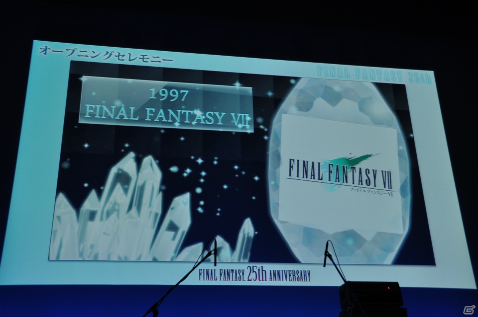 ULTIMATE BOXのメインビジュアルを手がける天野喜孝氏の登壇や東京スカパラダイスオーケストラによるFF楽曲演奏も披露！「FINAL FANTASY展」オープニングセレモニーレポートの画像32