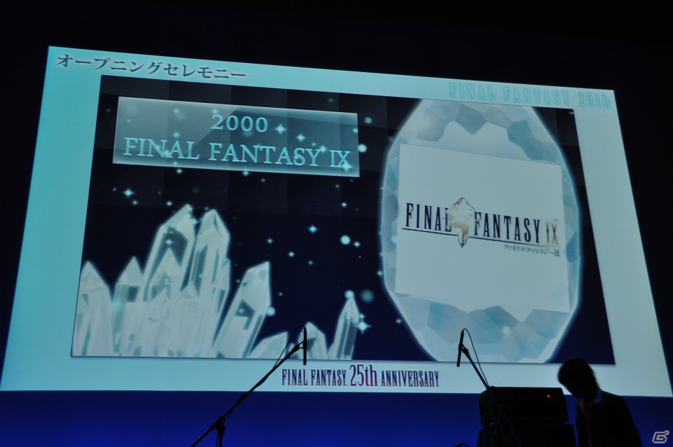 ULTIMATE BOXのメインビジュアルを手がける天野喜孝氏の登壇や東京スカパラダイスオーケストラによるFF楽曲演奏も披露！「FINAL FANTASY展」オープニングセレモニーレポートの画像34