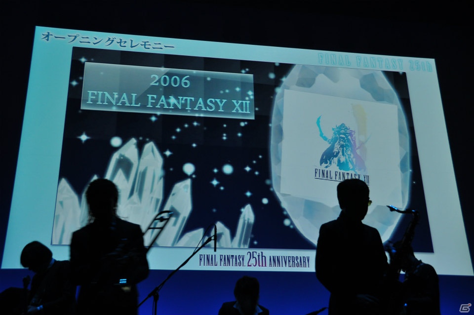ULTIMATE BOXのメインビジュアルを手がける天野喜孝氏の登壇や東京スカパラダイスオーケストラによるFF楽曲演奏も披露！「FINAL FANTASY展」オープニングセレモニーレポートの画像37