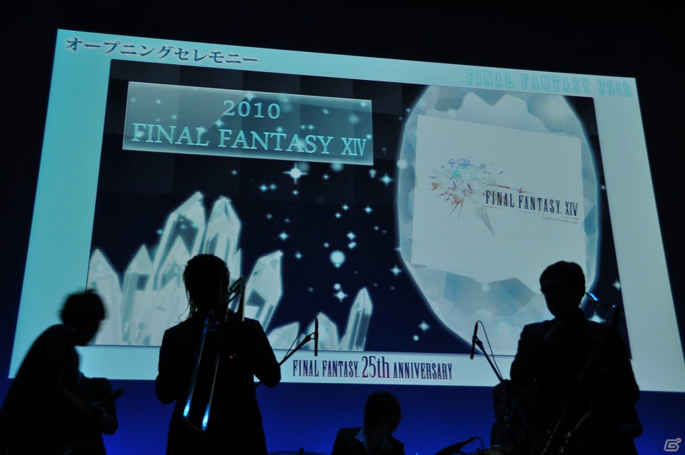 ULTIMATE BOXのメインビジュアルを手がける天野喜孝氏の登壇や東京スカパラダイスオーケストラによるFF楽曲演奏も披露！「FINAL FANTASY展」オープニングセレモニーレポートの画像39