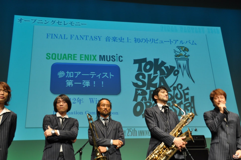 ULTIMATE BOXのメインビジュアルを手がける天野喜孝氏の登壇や東京スカパラダイスオーケストラによるFF楽曲演奏も披露！「FINAL FANTASY展」オープニングセレモニーレポートの画像57