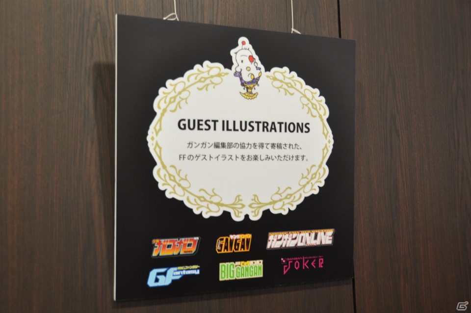 ULTIMATE BOXのメインビジュアルを手がける天野喜孝氏の登壇や東京スカパラダイスオーケストラによるFF楽曲演奏も披露！「FINAL FANTASY展」オープニングセレモニーレポートの画像98