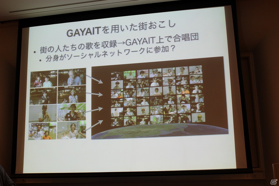 【CEDEC 2012】4人の識者がデジタルインタラクションとソーシャルコミュニティの未来を探るの画像7