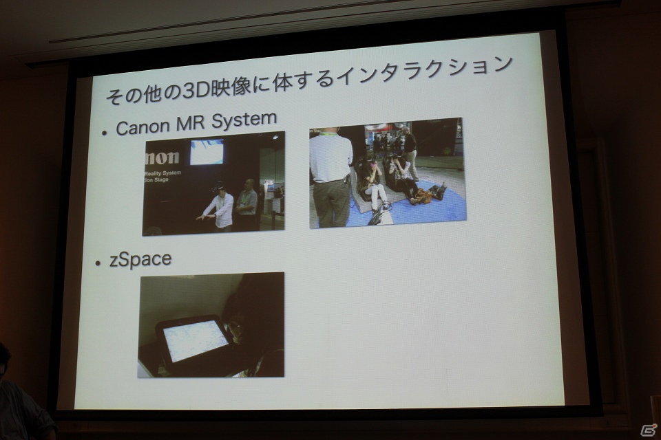 【CEDEC 2012】4人の識者がデジタルインタラクションとソーシャルコミュニティの未来を探るの画像8