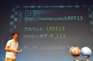 世界の余命とアクションが強化されたバトル、そしてWORLD DRIVENとは？実機デモも披露された「ライトニングリターンズ ファイナルファンタジーXIII」プレゼンレポートの画像7