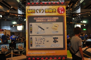 G級アップデート解禁は2013年4月17日！新属性や新モンスター、スキルの追加、月一度の無料開放も！「モンスターハンター フロンティア オンライン誕生5周年 MHF感謝祭2012」イベントレポの画像108