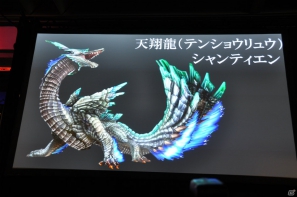 G級アップデート解禁は2013年4月17日！新属性や新モンスター、スキルの追加、月一度の無料開放も！「モンスターハンター フロンティア オンライン誕生5周年 MHF感謝祭2012」イベントレポの画像137