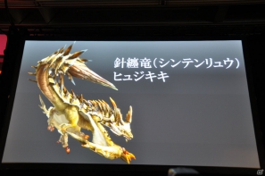 G級アップデート解禁は2013年4月17日！新属性や新モンスター、スキルの追加、月一度の無料開放も！「モンスターハンター フロンティア オンライン誕生5周年 MHF感謝祭2012」イベントレポの画像138