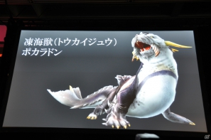 G級アップデート解禁は2013年4月17日！新属性や新モンスター、スキルの追加、月一度の無料開放も！「モンスターハンター フロンティア オンライン誕生5周年 MHF感謝祭2012」イベントレポの画像139