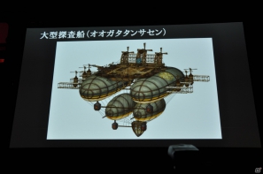 G級アップデート解禁は2013年4月17日！新属性や新モンスター、スキルの追加、月一度の無料開放も！「モンスターハンター フロンティア オンライン誕生5周年 MHF感謝祭2012」イベントレポの画像143