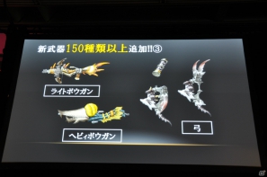 G級アップデート解禁は2013年4月17日！新属性や新モンスター、スキルの追加、月一度の無料開放も！「モンスターハンター フロンティア オンライン誕生5周年 MHF感謝祭2012」イベントレポの画像149