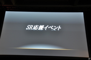 G級アップデート解禁は2013年4月17日！新属性や新モンスター、スキルの追加、月一度の無料開放も！「モンスターハンター フロンティア オンライン誕生5周年 MHF感謝祭2012」イベントレポの画像192
