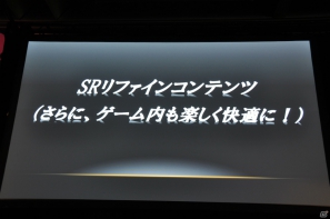 G級アップデート解禁は2013年4月17日！新属性や新モンスター、スキルの追加、月一度の無料開放も！「モンスターハンター フロンティア オンライン誕生5周年 MHF感謝祭2012」イベントレポの画像194