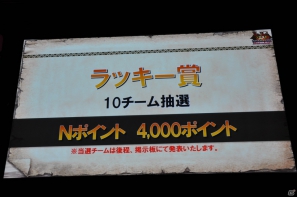 G級アップデート解禁は2013年4月17日！新属性や新モンスター、スキルの追加、月一度の無料開放も！「モンスターハンター フロンティア オンライン誕生5周年 MHF感謝祭2012」イベントレポの画像8