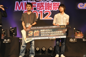 G級アップデート解禁は2013年4月17日！新属性や新モンスター、スキルの追加、月一度の無料開放も！「モンスターハンター フロンティア オンライン誕生5周年 MHF感謝祭2012」イベントレポの画像85