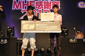 G級アップデート解禁は2013年4月17日！新属性や新モンスター、スキルの追加、月一度の無料開放も！「モンスターハンター フロンティア オンライン誕生5周年 MHF感謝祭2012」イベントレポの画像87