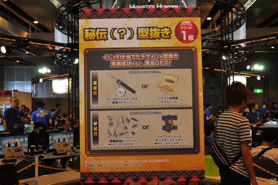 G級アップデート解禁は2013年4月17日！新属性や新モンスター、スキルの追加、月一度の無料開放も！「モンスターハンター フロンティア オンライン誕生5周年 MHF感謝祭2012」イベントレポの画像108