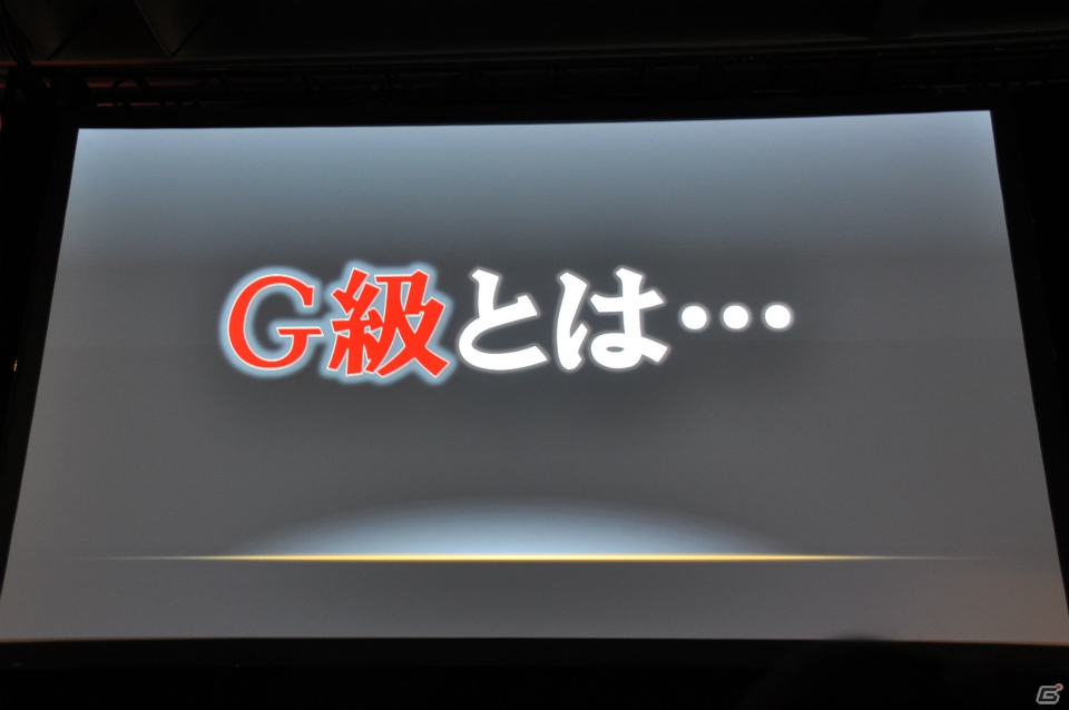 G級アップデート解禁は2013年4月17日！新属性や新モンスター、スキルの追加、月一度の無料開放も！「モンスターハンター フロンティア オンライン誕生5周年 MHF感謝祭2012」イベントレポの画像134